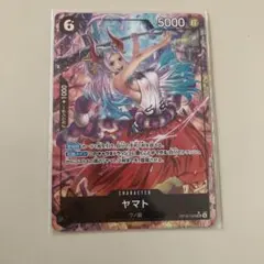 2026年最新】ヤマト OP16-098 SR パラレルの人気アイテム - メルカリ