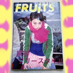 FRUiTS フルーツ 1998年 1月 No.6 平成 原宿 y2k - メルカリ