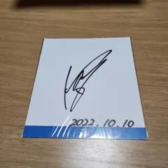 2026年最新】naoto 直筆サインの人気アイテム - メルカリ
