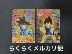 スーパードラゴンボールヒーローズ　UGM3-034 035 孫悟空　ベジータjrのサムネイル