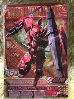 ガンダムトライエイジ アルケーガンダム Pレア DW3-029 - メルカリ