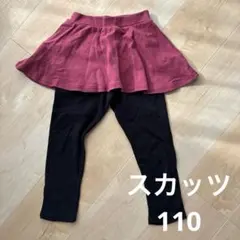 ever closet 110cm ストレッチスカッツ ワインレッドA