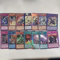 遊戯王　レリーフ　コレクターズレア　14枚　まとめ売り