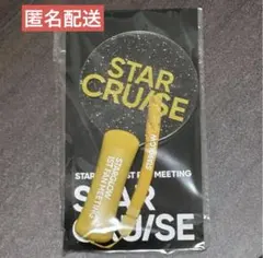 STARGLOW STARCRUISE ライトスティック ペンライト - メルカリ