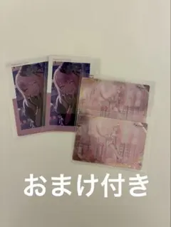 プロセカ　25時、ナイトコードで。　暁山瑞希　シクディスウエハース　ザムザエピカ