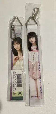 2026年最新】lucky bag 遠藤さくらの人気アイテム - メルカリ