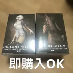 サイレントヒル2 レッドピラミッドシング バブルヘッドナース フィギュア