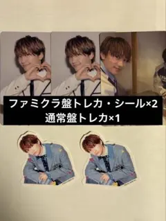 【購入の際コメントください】なにわ男子 藤原丈一郎 トレカ