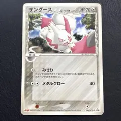 2025年最新】ポケモンカード デルタ まとめ売りの人気アイテム - メルカリ