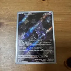 2026年最新】ミュウツーarの人気アイテム - メルカリ