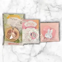 マタニティアイテム 3点セット＋おまけ付き（写真2枚目参考）