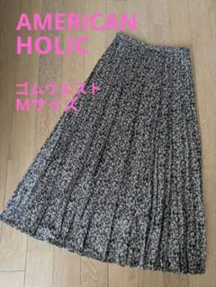 AMERICAN HOLIC 　プリーツスカート　サイズM　ゴムウエスト