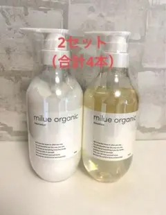 ME4 ケアシャンプー & トリートメントセット 各300ml - メルカリ