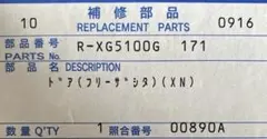 ★大特価MITSUBISHI◆MR-JX53X-N ◆冷蔵庫◆525L◆ ☆大特価MITSUBISHI◇MR-JX53X-N ◇冷蔵庫◇525L◇ - メルカリ