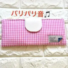 パクちゃん様 リクエスト 2点 まとめ商品