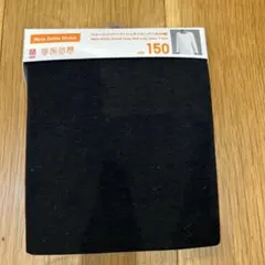 ユニクロ　ウォームコットンストレッチUネック　150