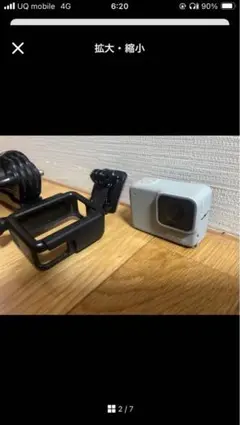 2026年最新】gopro hero7 white chdhb-601-fwの人気アイテム - メルカリ