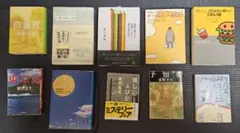 【厳選10冊】心を揺さぶるミステリーから、明日を生きる指針まで。ブックカバー進呈