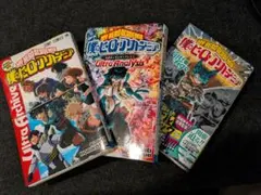 【裁断済】僕のヒーローアカデミア　公式ファンブック