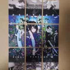 2025年最新】FF8カードダスマスターズの人気アイテム - メルカリ
