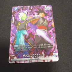 コロ助！プロフ確認！様 リクエスト 2点 まとめ商品