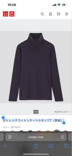 ストレッチコットンタートルネックT（長袖） タートルネック ネイビー XL