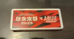 尽未来祭　BRAHMAN x AMUSE 記念ミントタブレットケース2025年のサムネイル