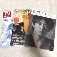 佐久間大介　特集　雑誌3冊セット　Snow Man