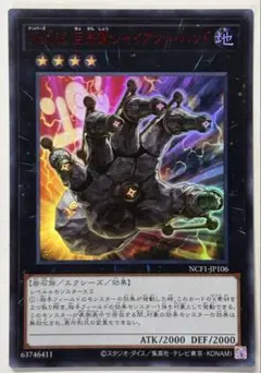 2026年最新】巨岩掌ジャイアント・ハンドの人気アイテム - メルカリ
