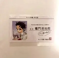 Item thumbnail for item c9a4236b-7288-4187-ba8d-92ec6bdb89cb