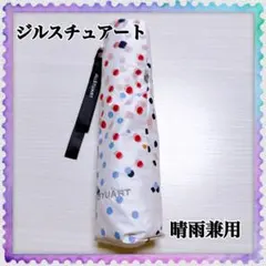 JILL STUART ジルスチュアート 晴雨兼用傘(折りたたみミニ傘)のサムネイル