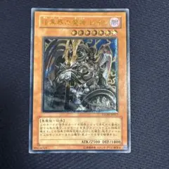 遊戯王 古代の機械巨人 TLM JP006 レリーフ - メルカリ