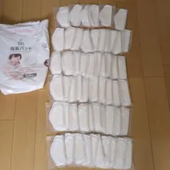 Smart Angel 母乳パッド 56枚