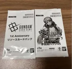 ガンダムカードゲーム ショップバトル参加賞パック05 5パック - メルカリ