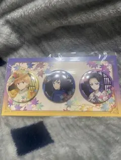 鬼滅の刃　京まふ　缶バッジ３個セット　善逸　義勇　しのぶ