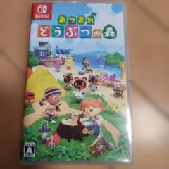 Switch あつまれ どうぶつの森