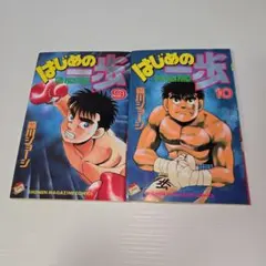 Item thumbnail for item 7f1e0420-bb2c-4829-9573-7e9509475d54