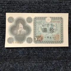 2026年最新】議事堂10円の人気アイテム - メルカリ