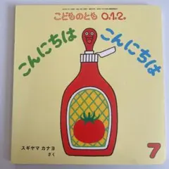 なお様 リクエスト 6点 まとめ商品