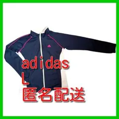 【人気】adidas climalite ジャージジャケット ブラック/赤ライン