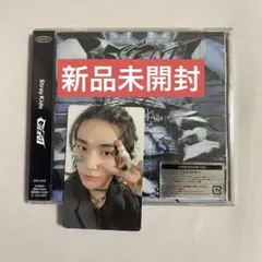 straykids スキズ アルバム GIANT 通常盤 ヒョンジン 会場限定