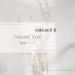 yuki.m/ビーズアクセサリー様 リクエスト 2点 まとめ商品