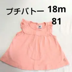 moom様 リクエスト 2点 まとめ商品