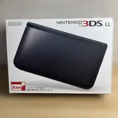 ニンテンドー3DS LL ブラック