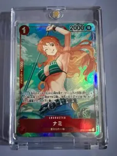 2025年最新】ロマンスドーン ナミの人気アイテム - メルカリ