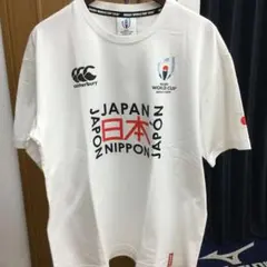 ジャパンティー