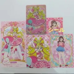 キミとアイドルプリキュア　キュアアイドル　カード&シールセット