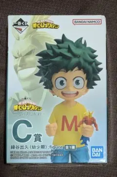 一番くじ　僕のヒーローアカデミア　二人のあこがれ　C賞　緑谷出久(幼少期)