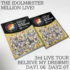 MRM様 リクエスト 2点 まとめ商品