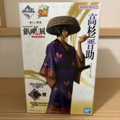 銀魂 一番くじ C賞 高杉晋助